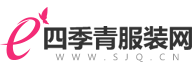 四季青服装网 Logo